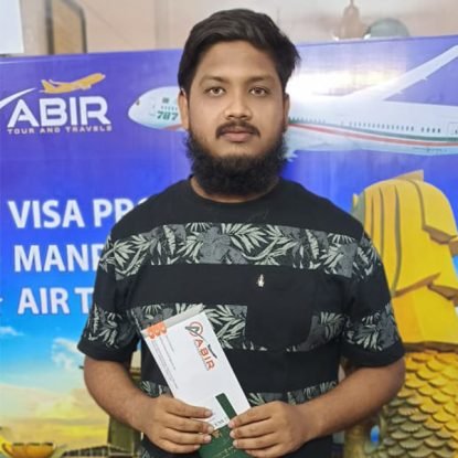 ABIR FLIGHT @2